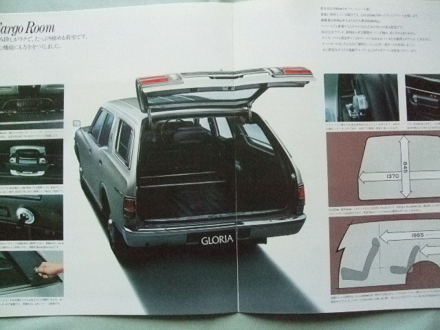 日産スカイライン C110 ケンメリ パーツカタログ 1976 昭和51年 日産