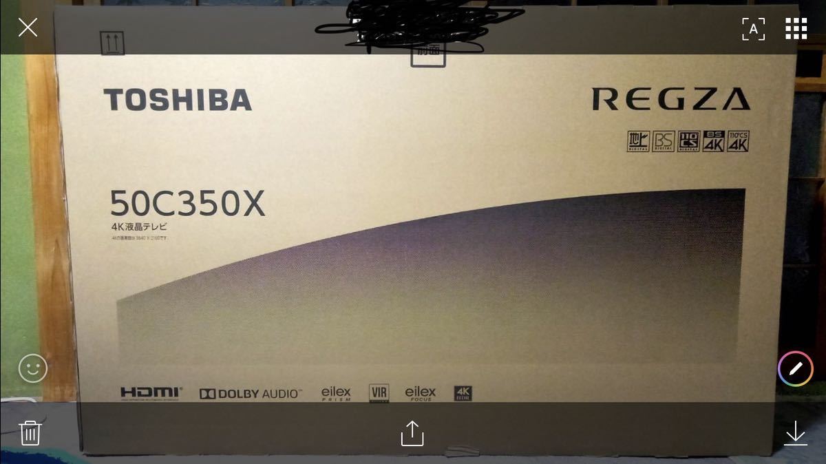 REGZA TOSHIBA 50インチ　未開封　新品