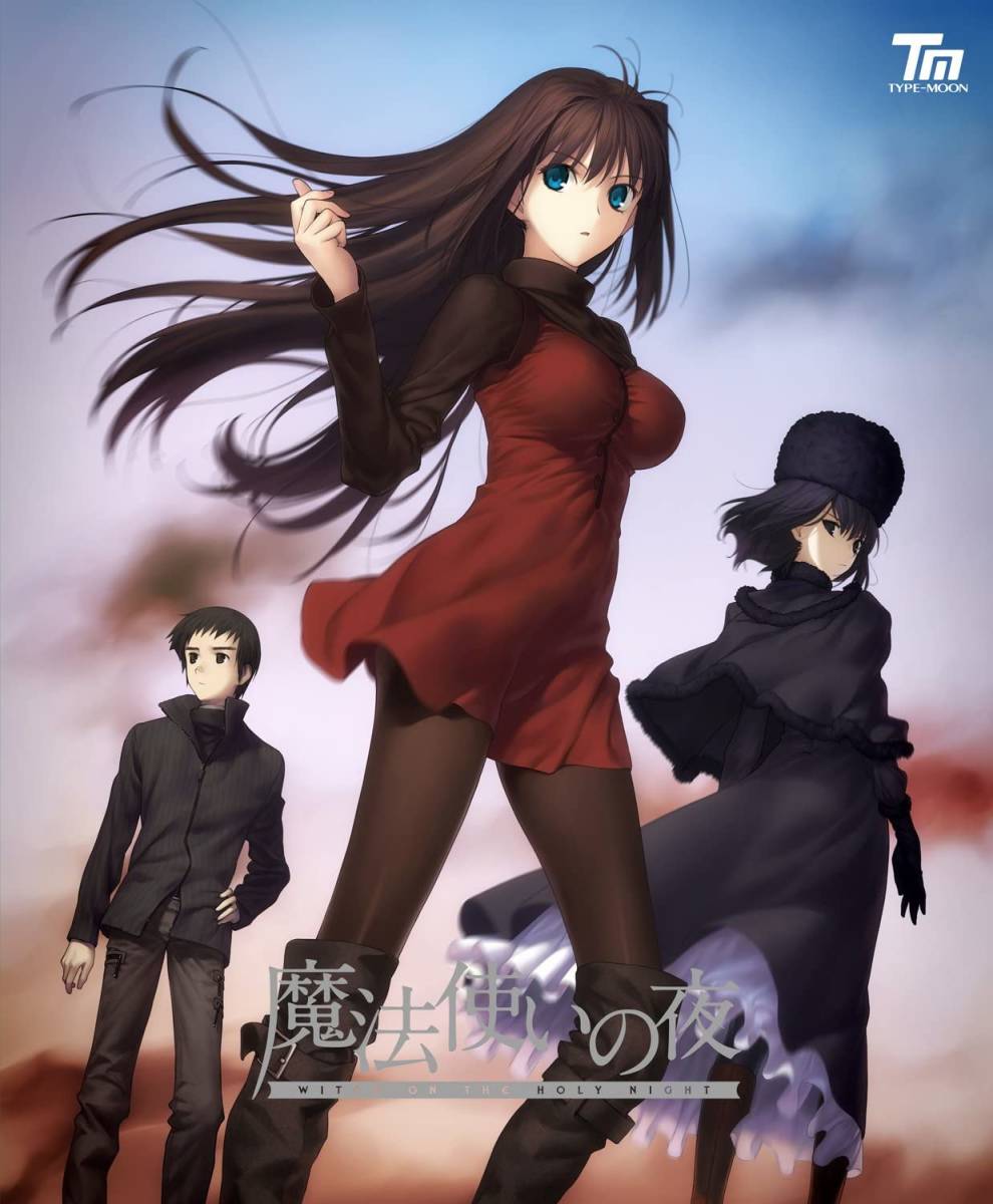 魔法使いの夜 TYPE-MOON|PCゲーム 『魔法使いの夜(初回版)』|ハード
