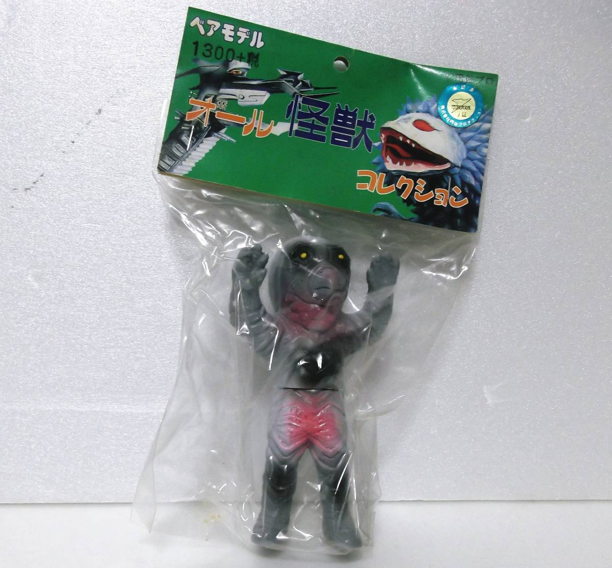 ベアモデル◇ガッツ星人 A◇オール怪獣コレクション◇ミニソフビ 検索