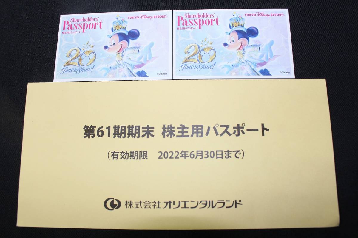 『6個11408A』1円スタート オリエンタルランド 株主優待券 東京ディズニーランド・ディズニーシー 2枚セット 有効期限2022.6.30