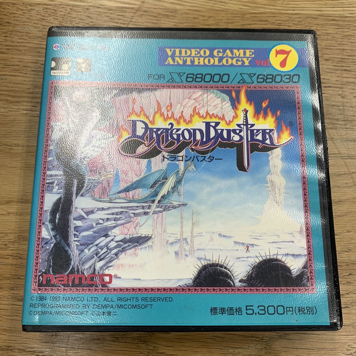 X68000】ドラゴンバスター+リブルラブル+入手困難デモディスク X68000