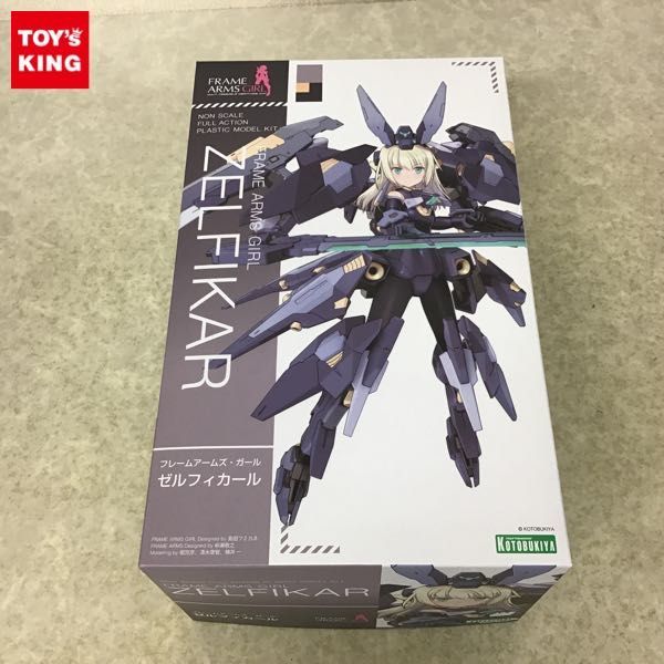 1円~ コトブキヤ フレームアームズ・ガール ゼルフィカール