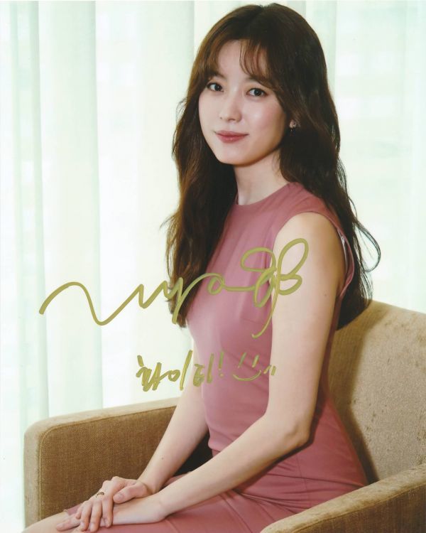 ハン・ヒョジュ 直筆サイン入り写真 韓国トップ人気女優 『春の ハン