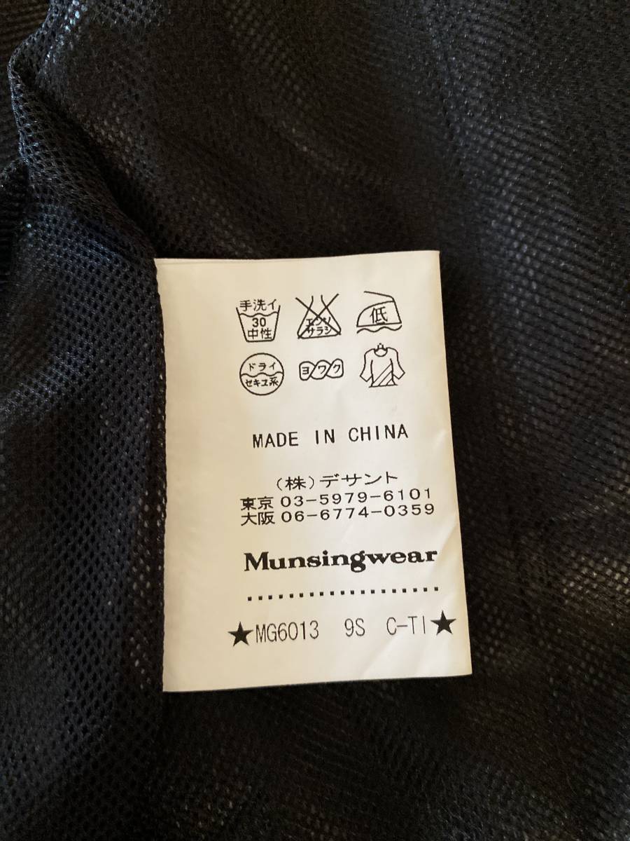 Munsingwear マンシングウェア グランドスラム レインウェア 上下 黒