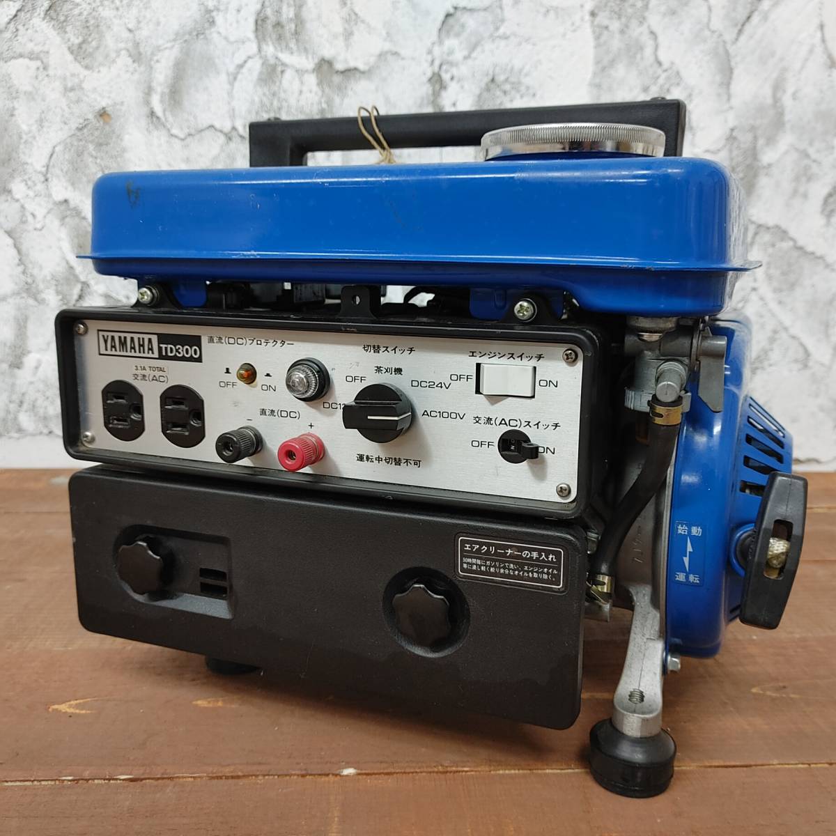 YAMAHA ヤマハ 茶刈機用発電機 TD-300 50Hz専用 AC100V DC12/24V 気化済み 菊倉KK 発電機 ヤマハ 通販モノタロウ EF6000TE スタンダード発電機 定格出力