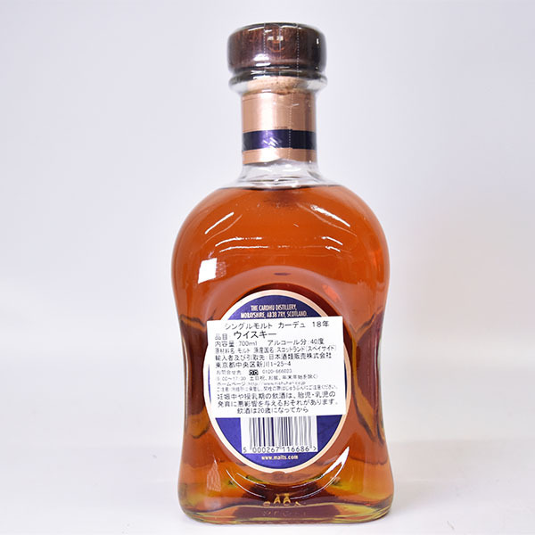 飲料・酒 CARDHU 18年 シングルモルト スコッチウイスキー