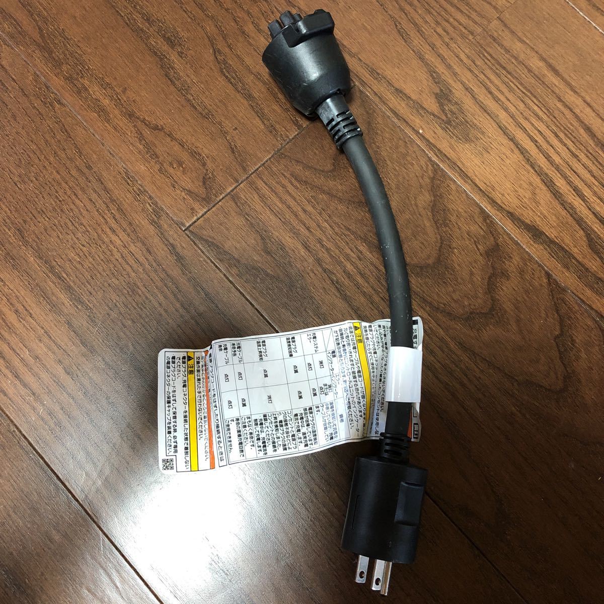 プリウスPHV 充電ケーブル ヴィークルパワーコネクタ TOYOTA G9060 