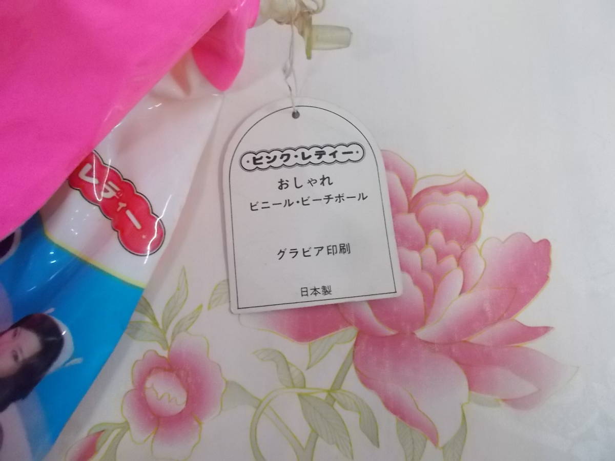 14◎◇／昭和レトロおもちゃ／ピンクレディー おしゃれビニール