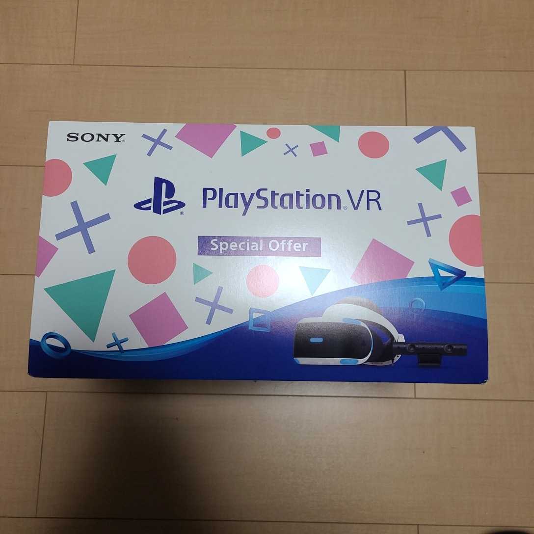【安い，高品質】 PlayStation VR プレイステーション VR スペシャルオファー ソニー sony(PSVR)｜売買されたオークション情報、yahooの商品情報をアーカイブ公開 - オークファン PSVR