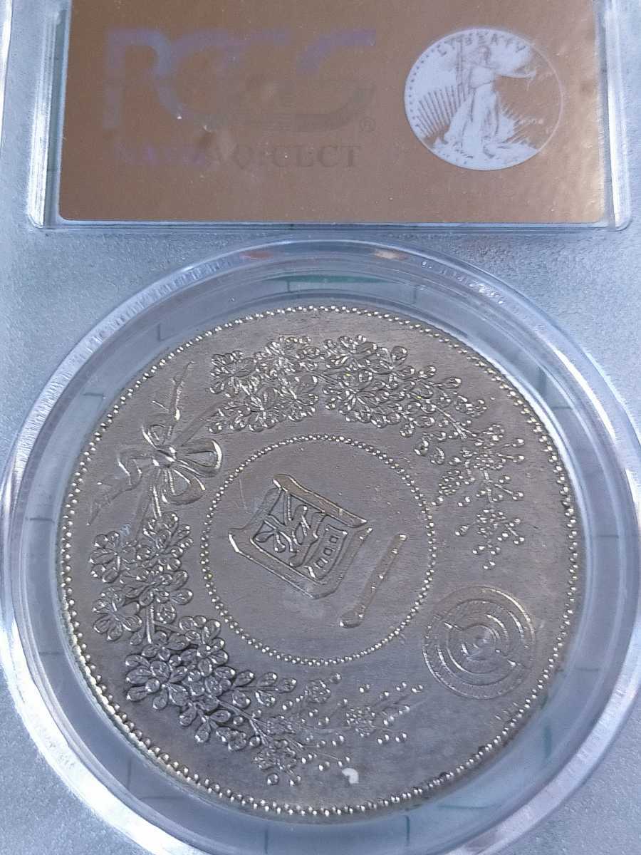古銭・銀貨コレクション ④ Yahoo!オークション - 吉 記念コイン 世界