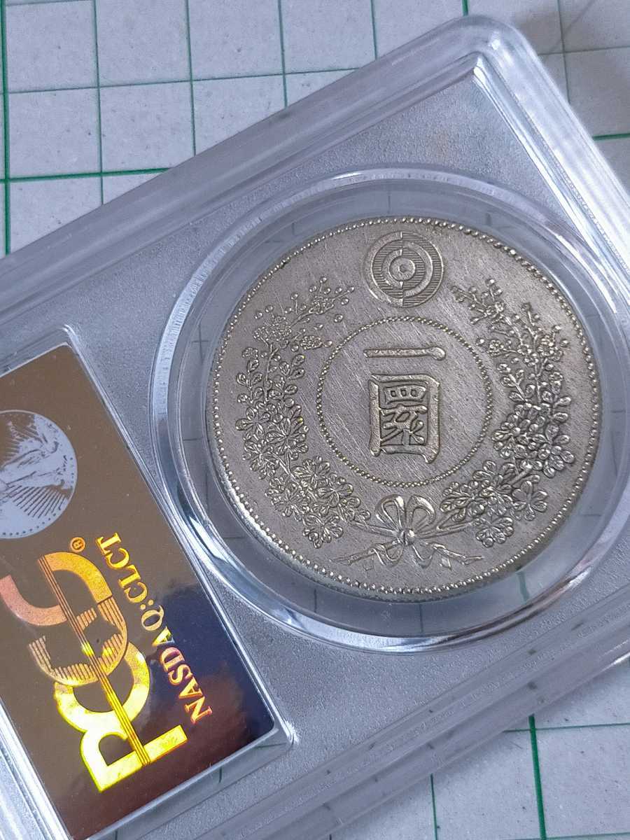 古銭・銀貨コレクション ④ Yahoo!オークション - 吉 記念コイン 世界