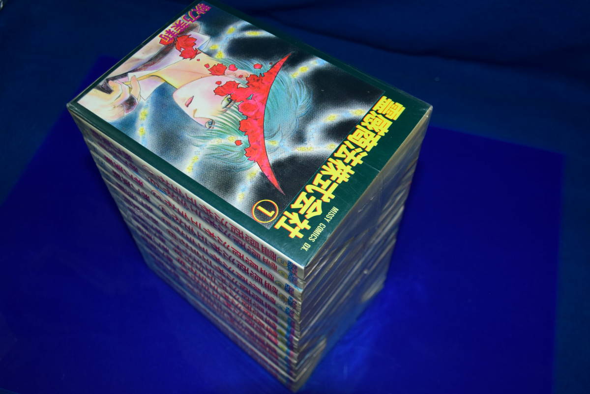 売切 秋乃茉莉 霊感商法株式会社 完結セット 全15巻セット 現状販売 まとめて大量 処分価格 コミック漫画セット 少女 売買されたオークション情報 Yahooの商品情報をアーカイブ公開 オークファン Aucfan Com