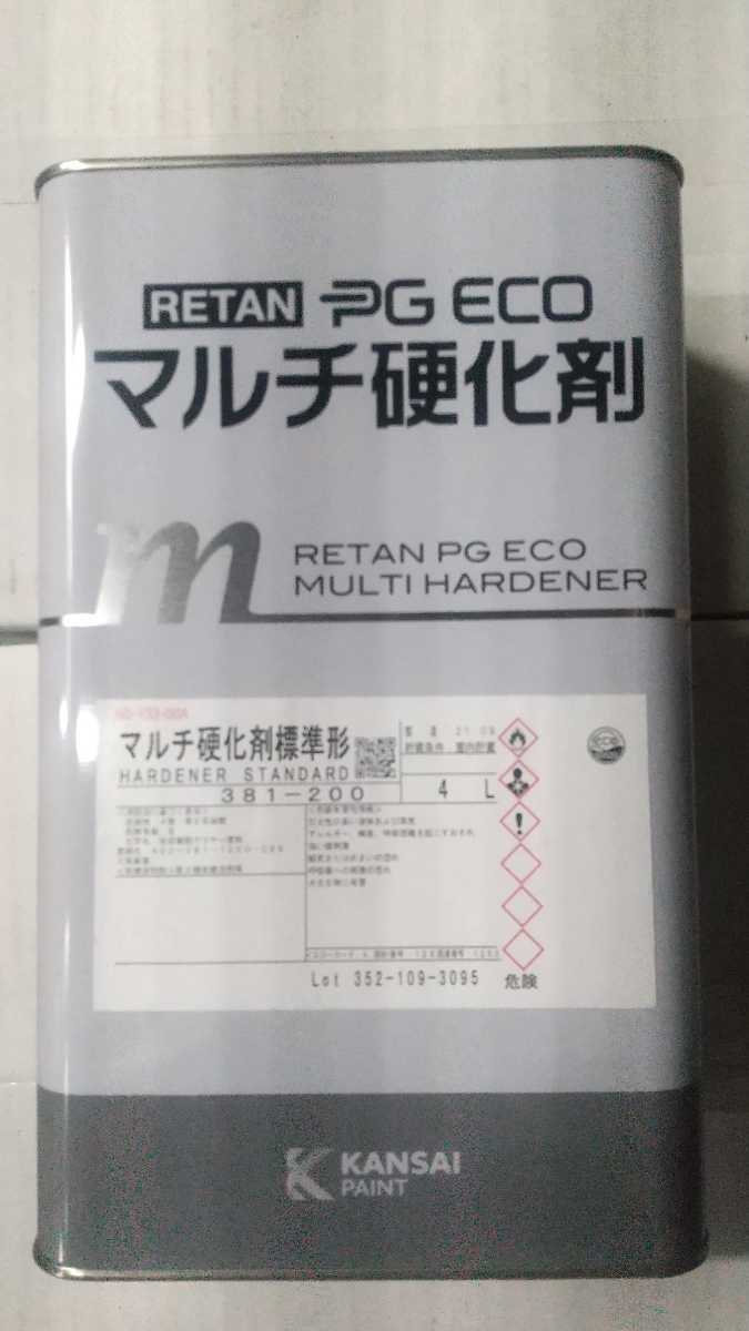 マルチ硬化剤 関西ペイント 関西ペイントレタンPGエコ 4L | レタンPG