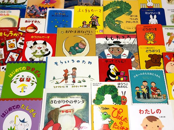 ◆新品同様美品多数◆赤ちゃん～の絵本５０冊◆家庭保育園ほるぷ