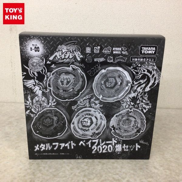 1円~ タカラトミー B-00 メタルファイト ベイブレード 2020爆セット 1円~ タカラトミー B-00 メタルファイト ベイブレード 2020爆セット