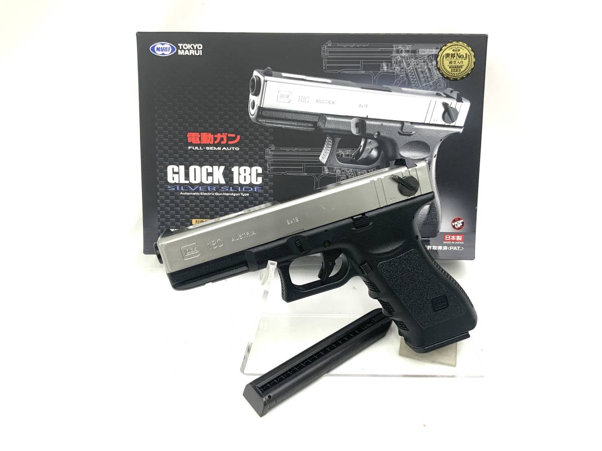 東京マルイ 電動ハンドガン G18C ツートンカラー 発射確認済み 