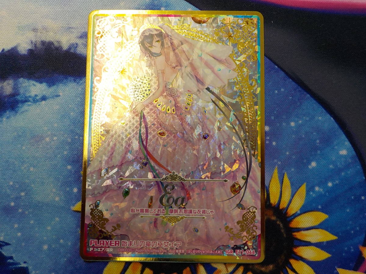 Z⁄X of ｜ enemy Zillions ゼクス 始まりの竜の巫女エア IGR X