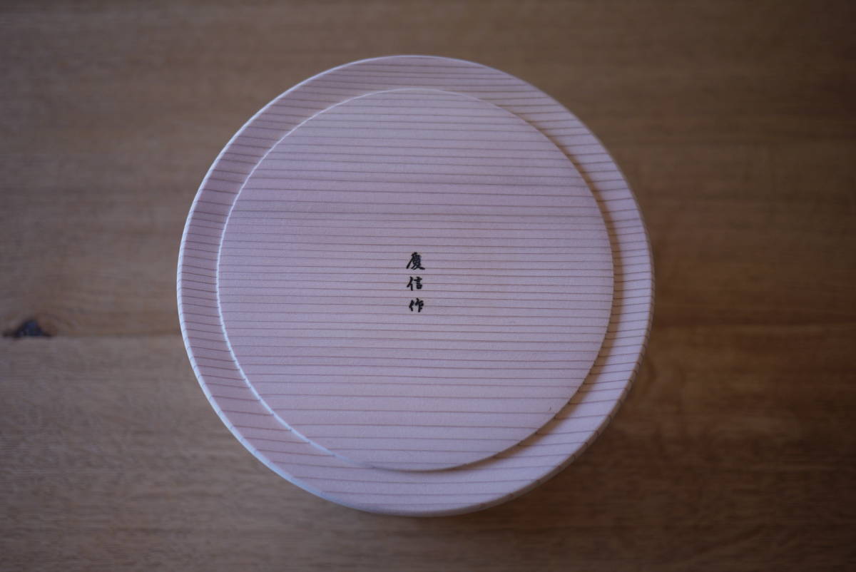 新品 柴田慶信商店 お櫃 六寸（3合用） 天然の秋田杉 白木 伝統工芸