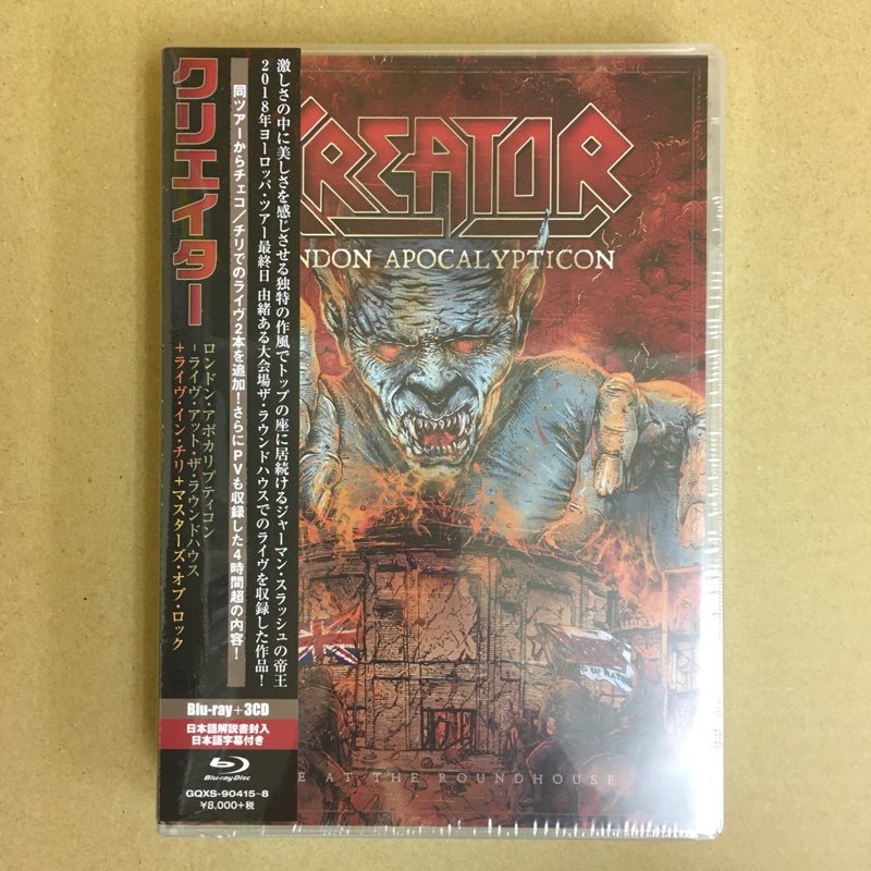 全国無料，限定セール Blu-ray＋3CD クリエイター / ロンドン アポカリプティコン GQXS-90415~8 初回限定 Kreator ジャーマン スラッシュ メタル(洋楽)｜売買されたオークション情報、yahooの商品情報をアーカイブ公開 - オ 洋楽