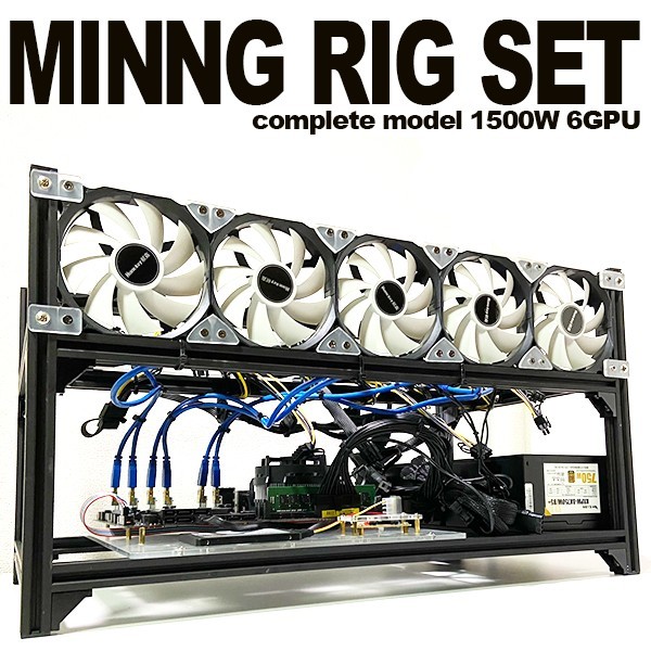 マイニング リグ セット / 新品 電源 1500W / RTX GPU 最大6枚 搭載可 