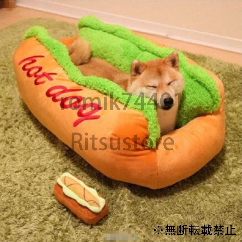 ホットドッグベッドサイズ大型犬ジャーベッド犬小屋マットソフト繊維ペット犬子犬暖かいソフトベッドハウス