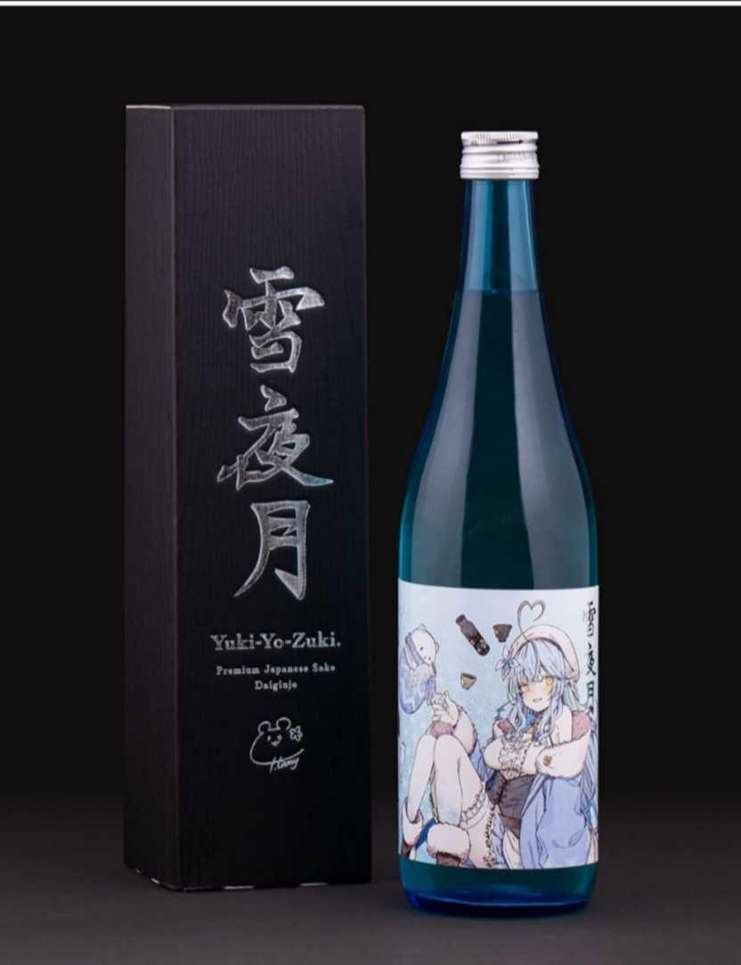 『2本セット』大吟醸　雪夜月　雪花ラミィ ラミィの日本酒造りプロジェクト ホロライブ　5期生　Hololive　720ml 女性VTuberグループ「ホロライブ」所属「雪花ラミィ」と明利酒類が共同 雪花ラミィと明利酒類が共同開発した「純米大吟醸 大吟醸 雪夜月シリーズの完全新作「雪夜月Favorite Favorite やじうま配信者Watch雪花ラミィさん×明利酒類の新作日本酒「微発泡