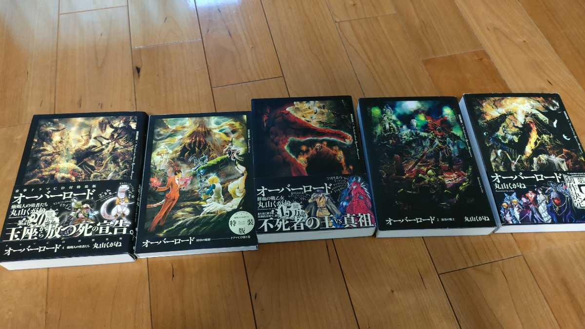 オーバーロード 小説 - 公式通販 メルカリ | 滅国の魔女 オーバー 