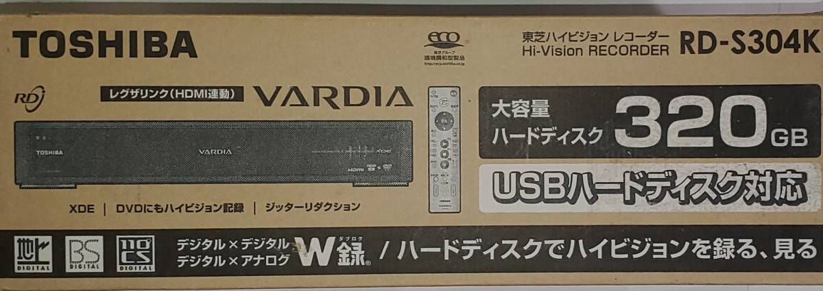 東芝 RD-S304K VARDIA 調整品 W録 ダブル録画 DVD記録 ダブル