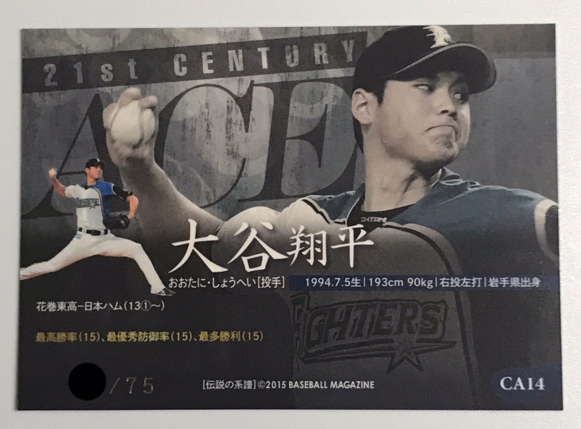 1円スタート】75枚限定 大谷翔平 2016 BBM パラレル 伝説の系譜 21st