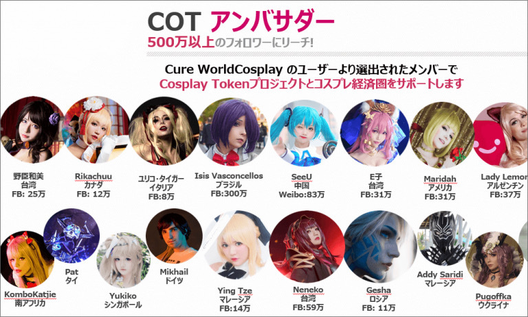 幻の仮想通貨コスプレトークンcotお譲りします 情報 売買されたオークション情報 Yahooの商品情報をアーカイブ公開 オークファン Aucfan Com 幻の仮想通貨コスプレトークンcotお譲りします 情報 売買されたオークション情報 Yahooの商品情報をアーカイブ公開 オークファン Aucfan Com