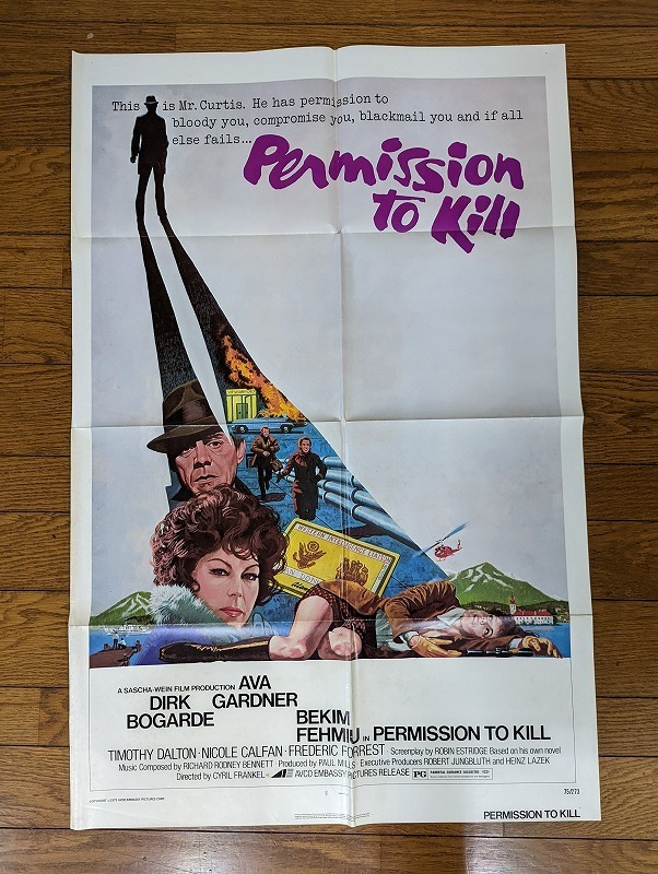 話題の クマのプーさん ホラー映画の監督があらすじを語る イーヨーはプーとピグレットに食べられてしまったらしい 映画のポスター 11 X 17 を殺すためにライセンス Wilsonvillecoc Com