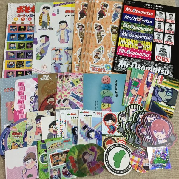 279 おそ松さん ステッカー45枚セット シール 松野一松 松野カラ松 松野十四松 松野おそ松 松野チョロ松 松野トド松 イヤミ デカパン おそ松さん 売買されたオークション情報 Yahooの商品情報をアーカイブ公開 オークファン Aucfan Com