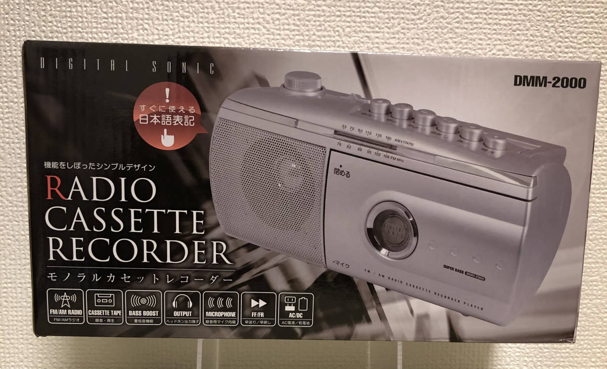 SONY 大型 ラジカセ ソニー CFS-99 レトロ ラジオ 希少品 ジャンク