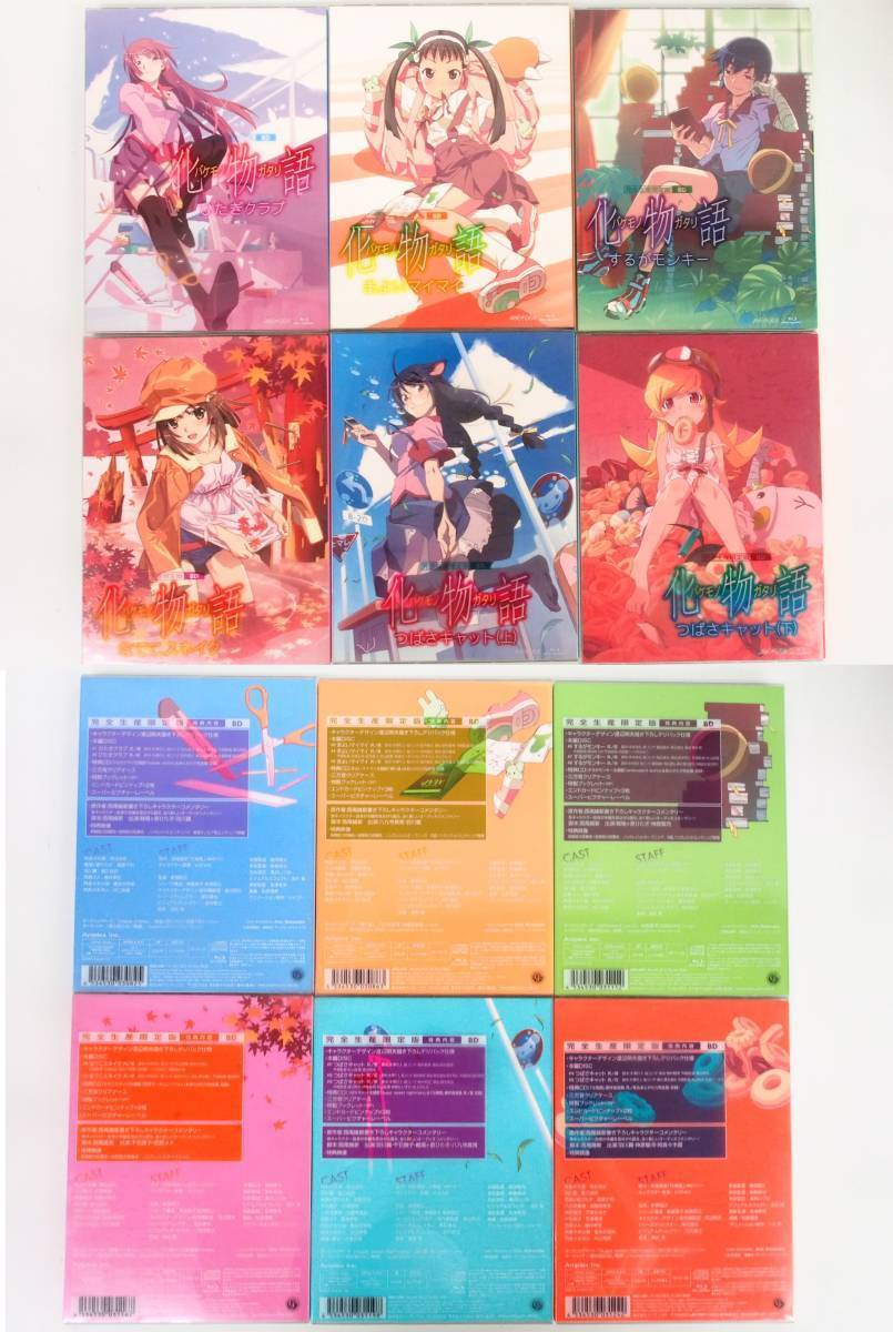 T070/【同梱不可】Blu-ray 物語シリーズ全41巻セット/完全生産限定版 