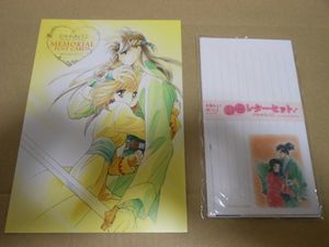 綾にしきのヤフオク の相場 価格を見る ヤフオク の綾にしきのオークション売買情報は12件が掲載されています