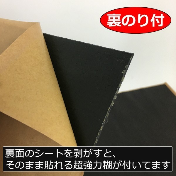 防音シート 防振マット 遮音シート 振動吸収マット しずか 1枚 内装品 売買されたオークション情報 Yahooの商品情報をアーカイブ公開 オークファン Aucfan Com