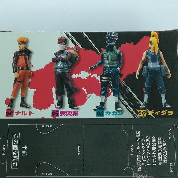 HSCF 超彩色 ナルト疾風伝 ナルト 我愛羅 デイダラ シカマル サスケ 自来也