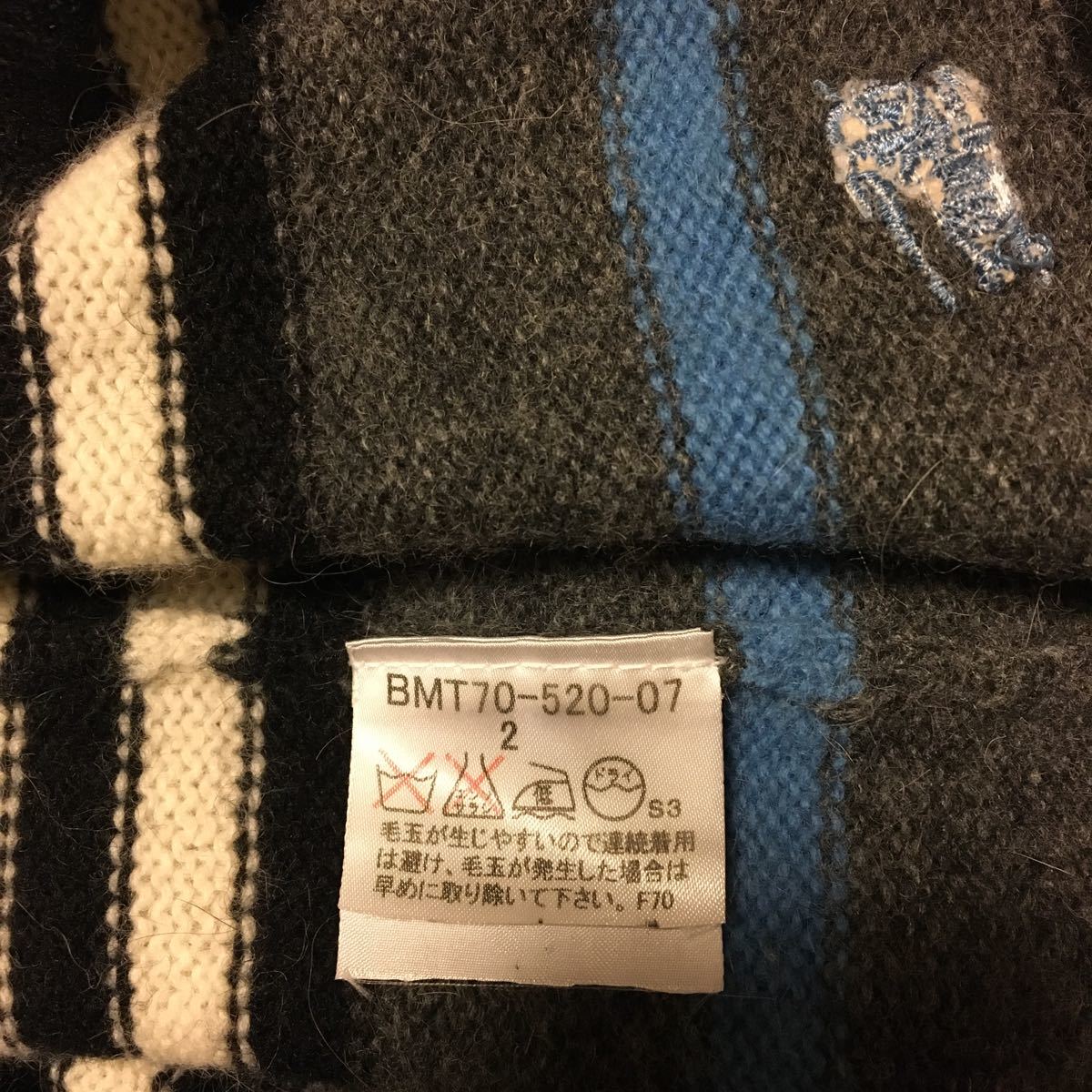 ☆BURBERRY☆バーバリー☆ブラックレーベル☆アンゴラ☆タートルネック 