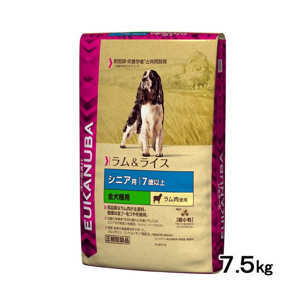 Eukanuba 成犬用 ドライフード ラム 15kg ユーカヌバ パピー ラム