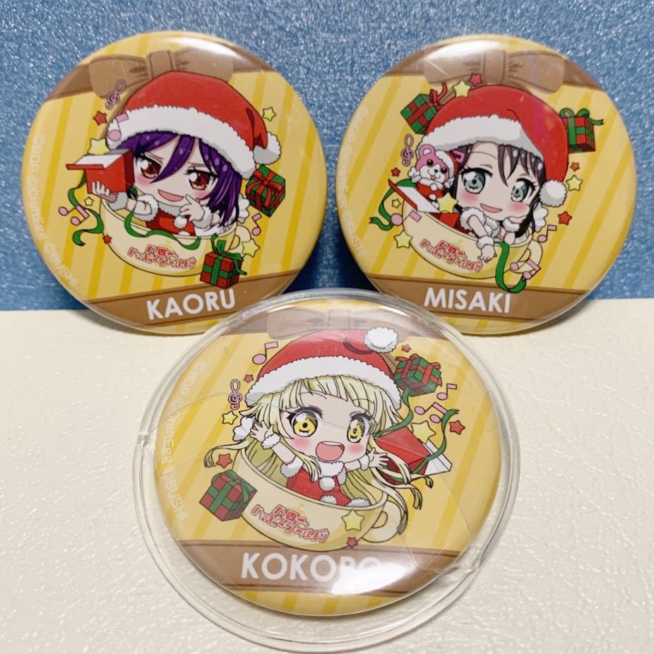 バンドリ! 奥沢美咲 缶バッジ 27個セット バンドリ! 奥沢美咲 缶バッジ