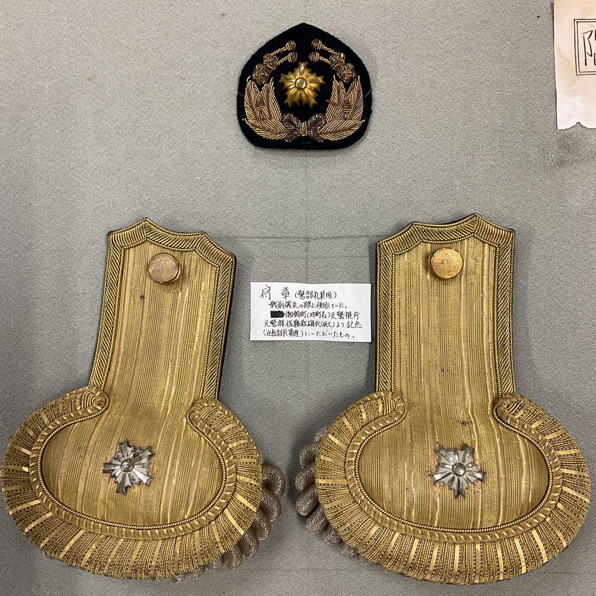 警察階級章 警察グッズ (部隊章、階級章)｜売買されたオークション情報
