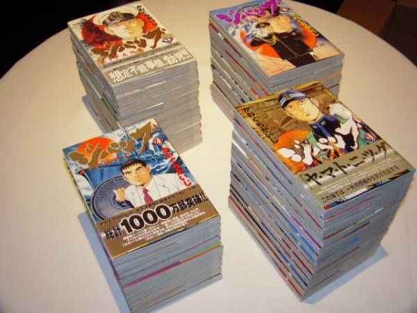 かわぐちかいじ ジパング（43） (モーニングコミックス) 青年