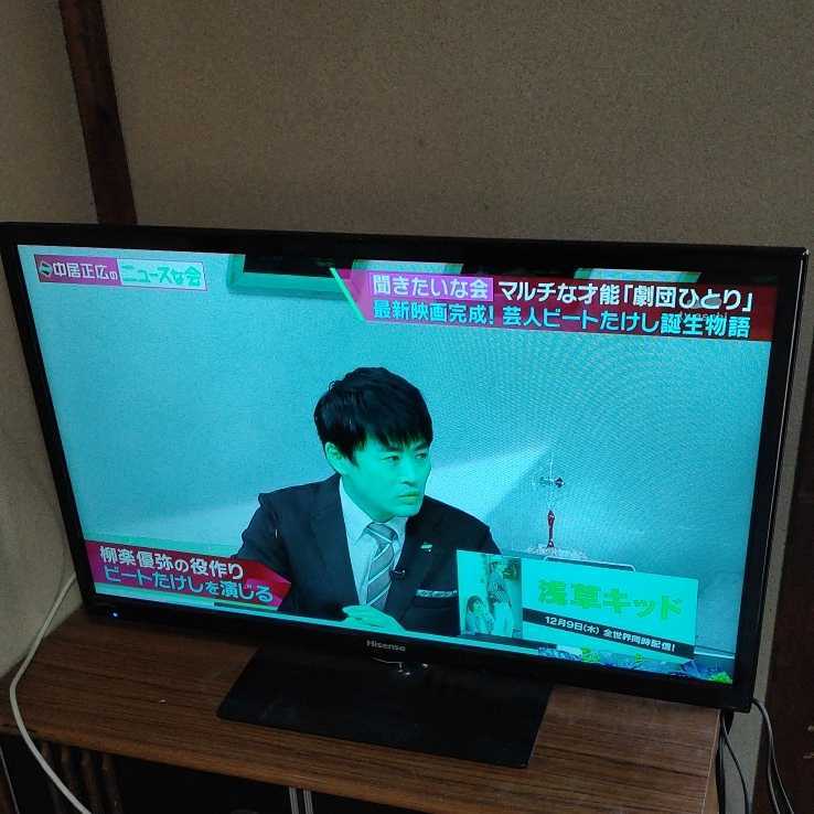ハイセンス 32V型 液晶テレビ | Hisense ハイビジョン 32型 テレビ