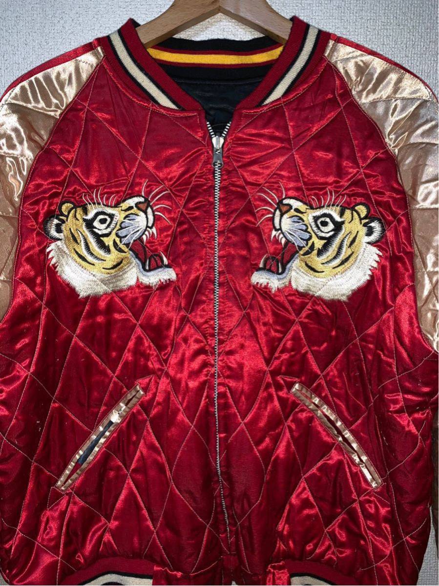 80'sヴィンテージスカジャン リバーシブル