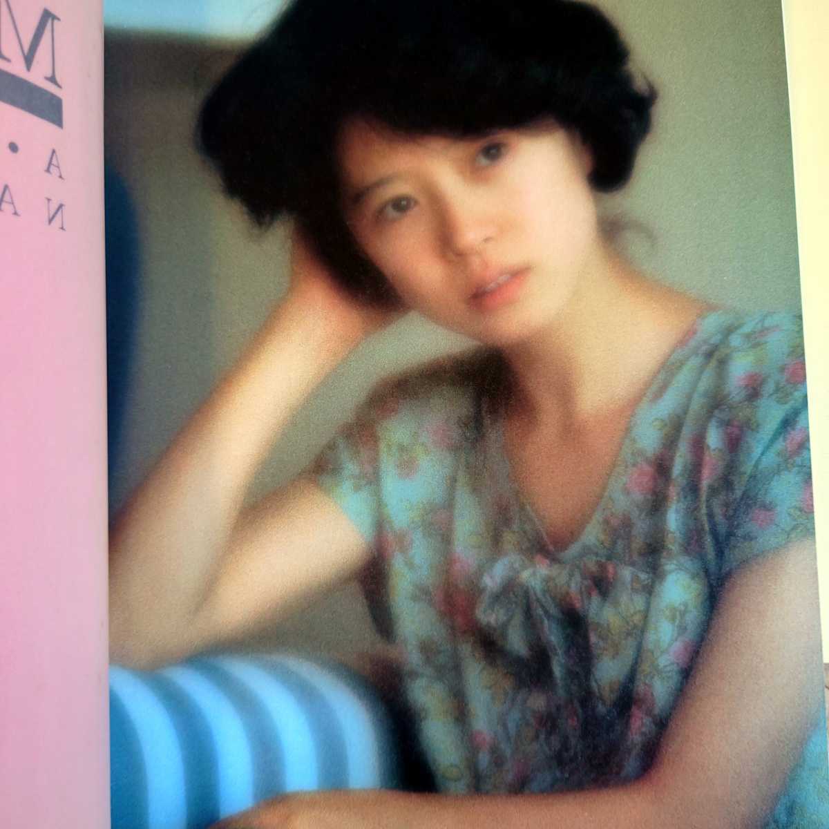 中森明菜 写真集 MY LIFE 2冊 セット 美品 CRUISE クルーズ
