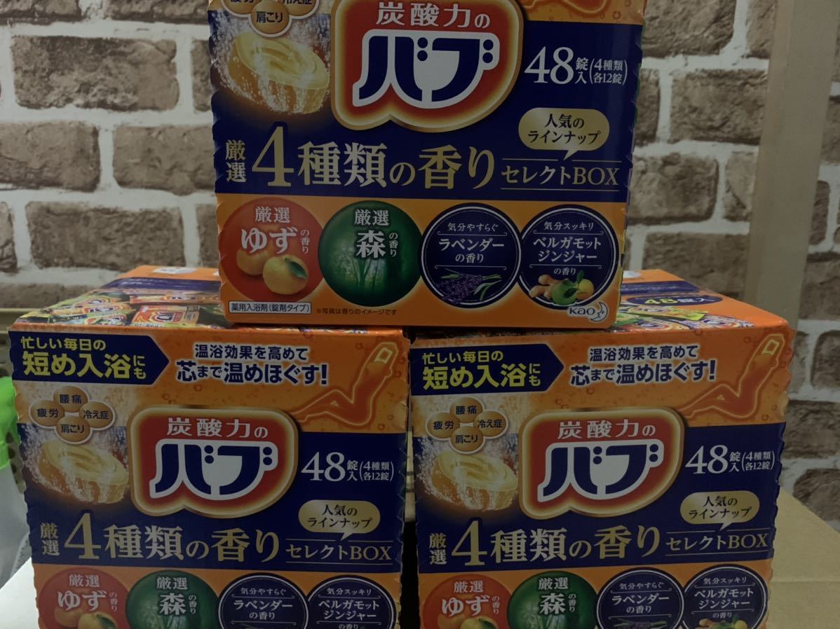  花王バブ 4種類の香り 48錠&times;3箱 144錠(入浴剤)｜売買されたオークション情報、yahooの商品情報をアーカイブ公開 - オークファン 入浴剤