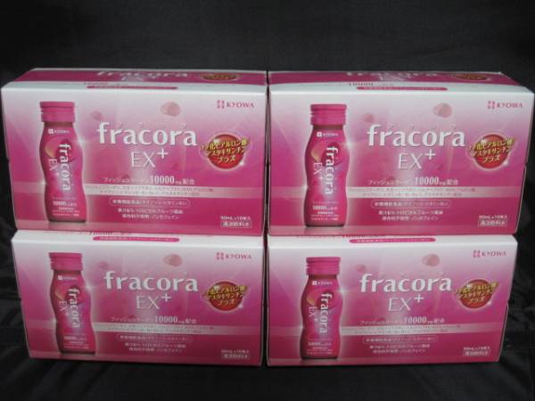 送無 KYOWA 美容ドリンク フラコラＥＸ＋ 50ml 40本 大量 超激安