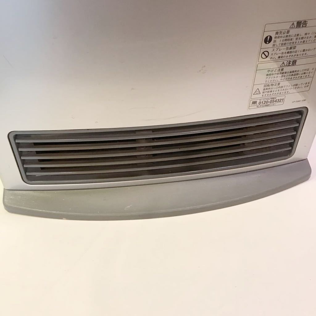 動作確認済み】Rinnai リンナイ ガスファンヒーター RC-392ACP 空気