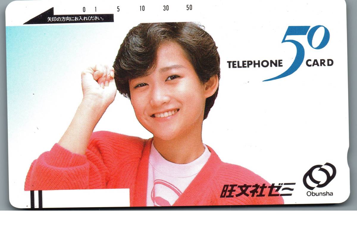 岡田有希子 デビュー当時 旺文社ゼミ かわいい アイドル レア テレホンカード テレカ テレホンカード 売買されたオークション情報 Yahooの商品情報をアーカイブ公開 オークファン Aucfan Com 岡田有希子 デビュー当時 旺文社ゼミ かわいい アイドル レア テレホンカード テレカ テレホンカード 売買されたオークション情報 Yahooの商品情報をアーカイブ公開 オークファン Aucfan Com